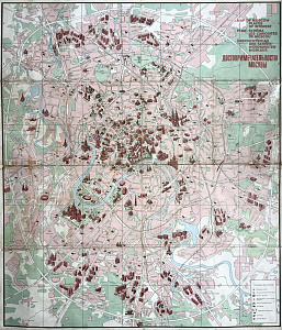 [Из частной коллекции N] Достопримечательности Москвы. 1980