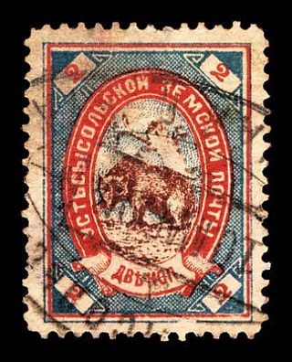 1894. Вологодская губерния. Устьсысольский уезд.