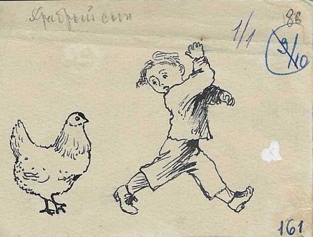 Конашевич Владимир Михайлович (1888-1963) Храбрый сын. Иллюстрация к книге Льва Квитко "В гости".