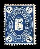 1891. Вятская губерния. Уржумский уезд.