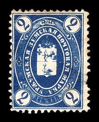 1891. Вятская губерния. Уржумский уезд.