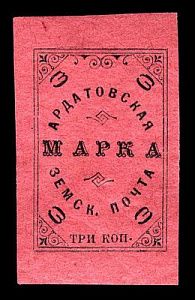 1909-1910. Нижегородская губерния. Ардатовский уезд.
