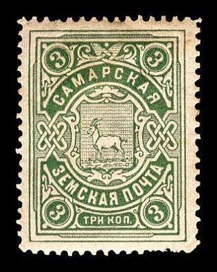 1898. Самарская губерния. Самарский уезд.