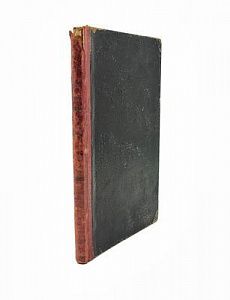 (П) Записки Никиты Ивановича Толубеева (178-189). СПб.: Издание редакции исторического журнала «Русская старина», 1889. VIII, 158, II c.