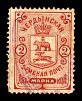 1890. Пермская губерния. Чердынский уезд.