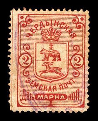 1890. Пермская губерния. Чердынский уезд.