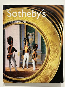 Каталог Sotheby’s The Russian sale. London 1 December 2004 г.