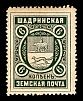 1913. Пермская губерния. Шадринский уезд.