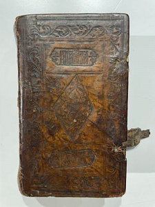 Сборник (старообрядческая перепечатка издания 1651 года). Типография в Яссах. 1790-е гг.