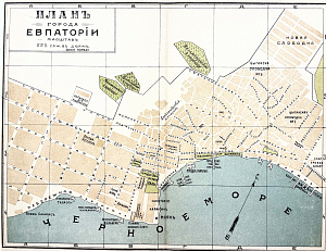 [Из частной коллекции N] План города Евпатории. Южн. Т-ва Симферополь. 1914 г.