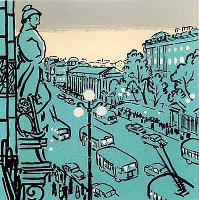 * (П) Ивлев Павел Филатович (1901-1991) - Невский у Елисеевского. Из серии «Ленинград. Конверты ...