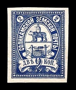 1905-1915. Пермская губерния. Соликамский уезд.