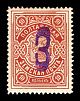 1908. Полтавская губерния. Полтавский уезд.