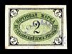 1891-1892. Вятская губерния. Глазовский уезд.