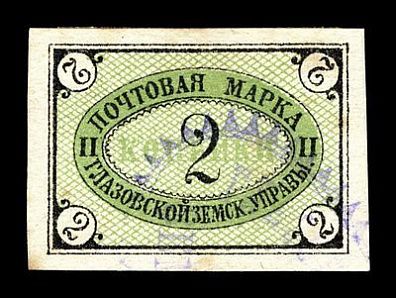 1891-1892. Вятская губерния. Глазовский уезд.