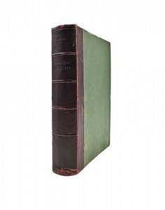 (П) Гесдерфер, М. Комнатное садоводство. Уход за комнатными растениями, их выбор и размножение. Приспособление комнат для культуры в них растений. Практическое руководство для любителей и садоводов. 2-е изд. СПб.: Издание А.Ф. Девриена, 194.
VIII, IV, 692