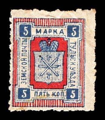 1888. Тульская губерния. Тульский уезд.