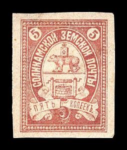 1905-1915. Пермская губерния. Соликамский уезд.
