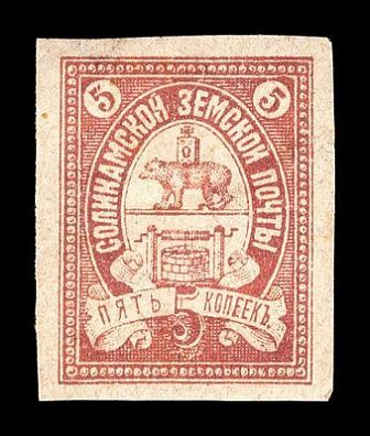 1905-1915. Пермская губерния. Соликамский уезд.