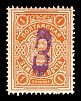 1909. Полтавская губерния. Полтавский уезд.