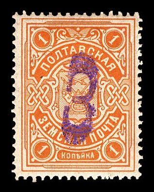 1909. Полтавская губерния. Полтавский уезд.