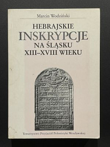 Еврейские надгробия. Переводы и описания древнейших надписей в Польше. На польском языке. Вроцлав. 1996 г. - 564 с.