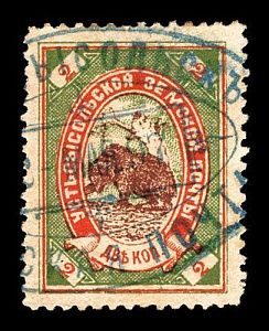 1897. Вологодская губерния. Устьсысольский уезд.
