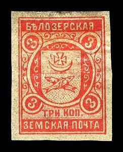 1908. Новгородская губерния. Белозерский уезд.