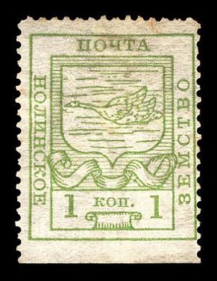 1915. Вятская губерния. Нолинский уезд.