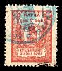 1908. Вятская губерния. Котельнчиеский уезд.