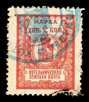 1908. Вятская губерния. Котельнчиеский уезд.