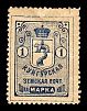 1891. Пермская губерния. Кунгурский уезд.