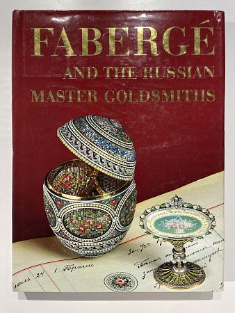 Faberg? and the Russian master goldsmiths