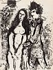 (М) Шагал Марк Захарович (1887-1985) - Влюбленный клоун (Le Clown amoureux). Лист из тома II ...