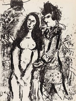 (М) Шагал Марк Захарович (1887-1985) - Влюбленный клоун (Le Clown amoureux). Лист из тома II ...