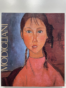 Modilgliani. Museum of modern art in Tokyo. 1985 г.