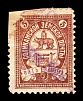 1905-1915. Пермская губерния. Соликамский уезд.