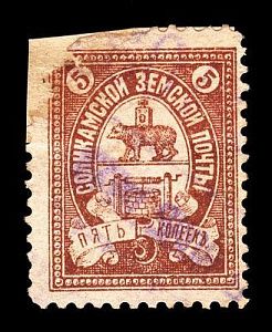 1905-1915. Пермская губерния. Соликамский уезд.