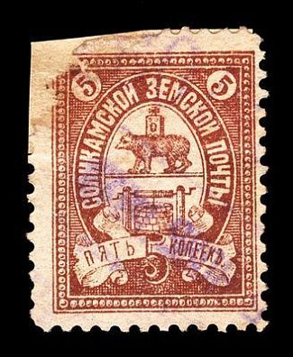 1905-1915. Пермская губерния. Соликамский уезд.