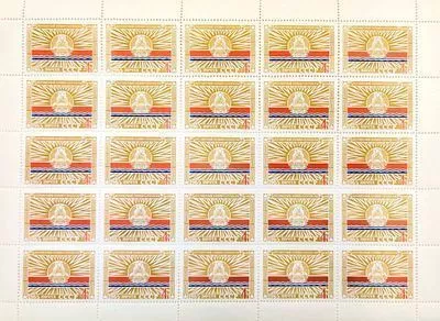Полный лист. 1965.7-16 июля. 25 лет Прибалтийским советским социалистическим республикам. Латышская ССР. Худ. Г. Вилкс, В. Пименов,  П. Лухтей.