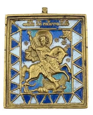 (П) Икона Чудо Георгия о змее, Москва, конец XIX в. Медный сплав, литье, эмаль 8 х 6,5 см. с ...