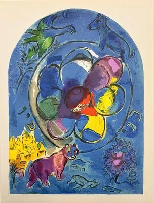 (П) Шагал Марк Захарович (1887 - 1985) - Литография из цикла «Иерусалимские витражи». 1962 г. ...