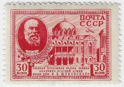 1941. 17 марта. 20-летие со дня смерти Н.Е. Жуковского (1847-1921). Военно-воздушная инженерная академия им. Жуковского; Худ. П. Платонов, Р. Поркшьян