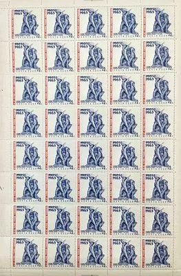 Полный лист. 1965. 20 июля. 60 лет Первой русской революции 1905-1907 гг. Памятник революционным матросам броненосца "Потемкин" в Одессе (ск. В. Богданов, арх. М. Волков, Ю. Лапин).