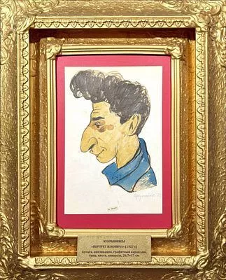 [Кукрыниксы] Михаил Куприянов (1903-1991), Порфирий Крылов (1902-1990), Николай Соколов ...