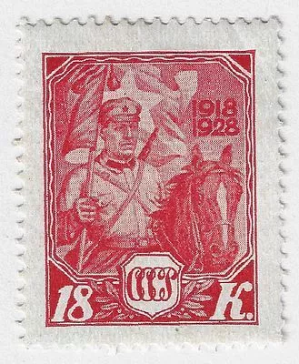 1928. 15 февраля. 10-летие Красной Армии и Военно-Морского Флота.