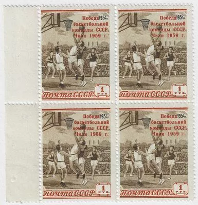 1954. 29 мая. Спорт. Баскетбол. Квартблок (4 м.)