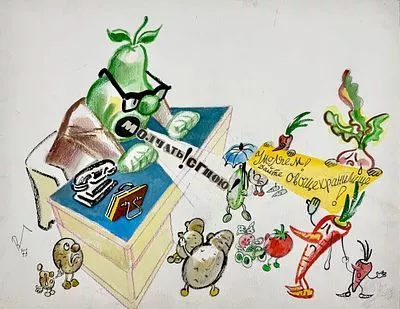 (П) [Без резерва] Гальба Владимир Александрович (1908–1984) Иллюстрация для плаката "Дайте овощехранилище". 1973 г.