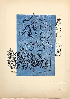(М) Шагал Марк Захарович (1887-1985) - Поздравительная открытка для Эме Маг. 1962 г. Бумага, ...