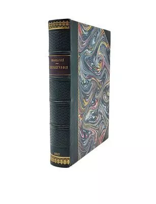 (П) [Инскрипт автора] Шокальский, Ю. Океанография. Пг.: Арт. заведение Т-ва А.Ф. Маркса, 1917. XIV, 69, 615 с., 1 л. карт.: ил., схем.